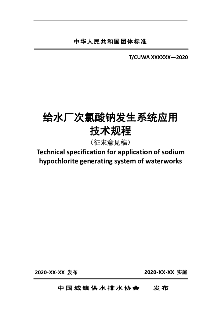  标准预览
