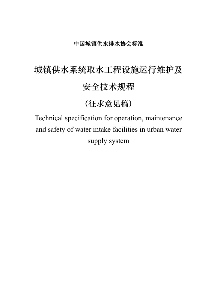  标准预览