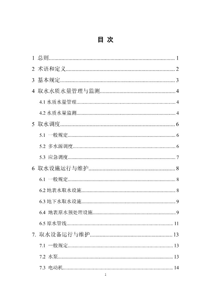 标准预览