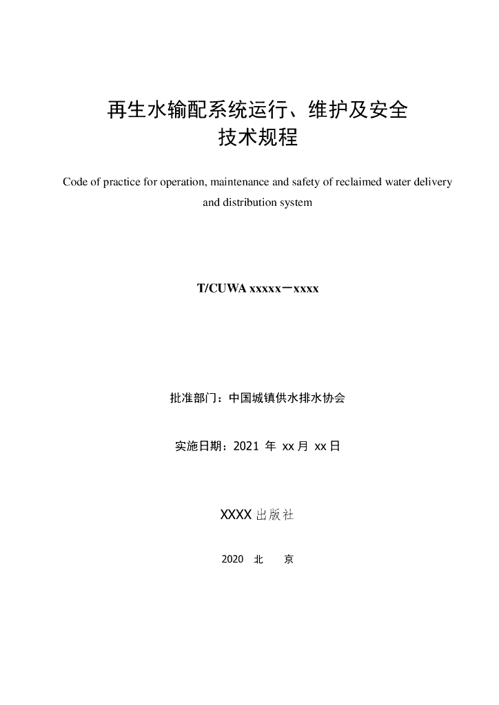  标准预览