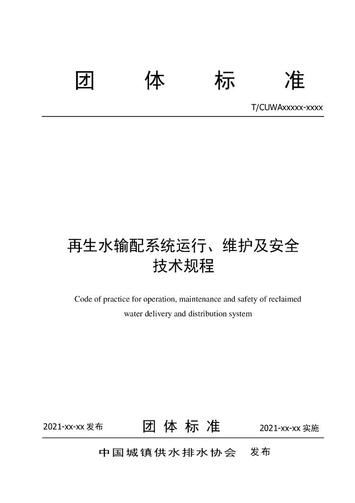  标准预览