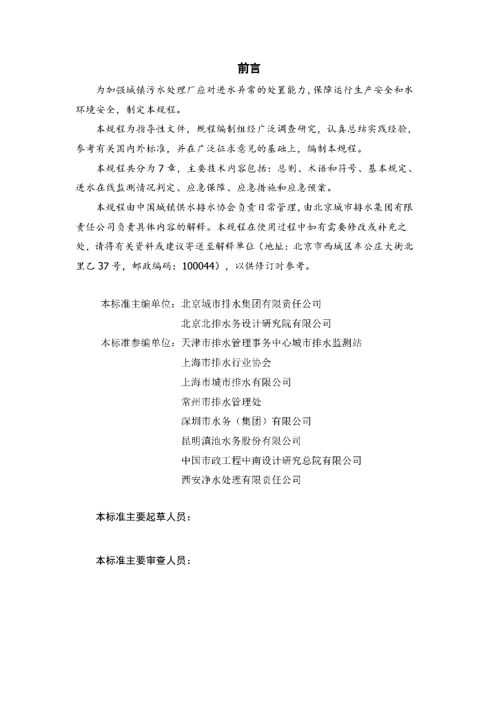  标准预览