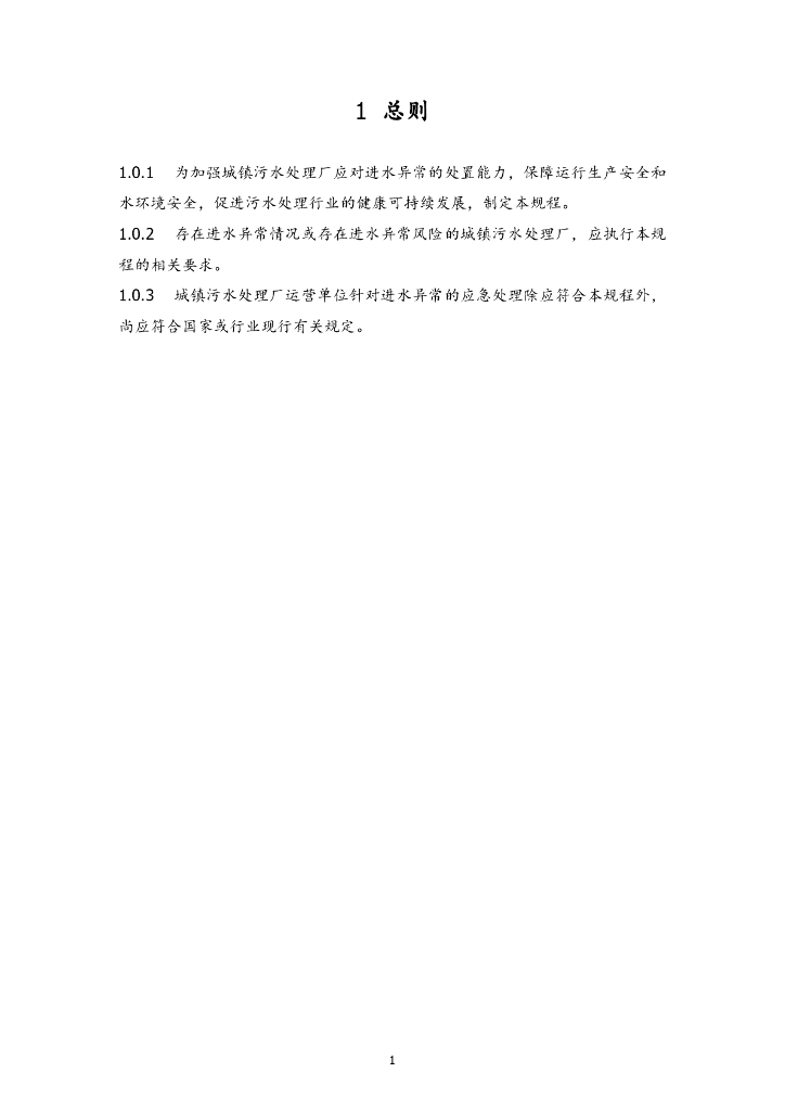  标准预览