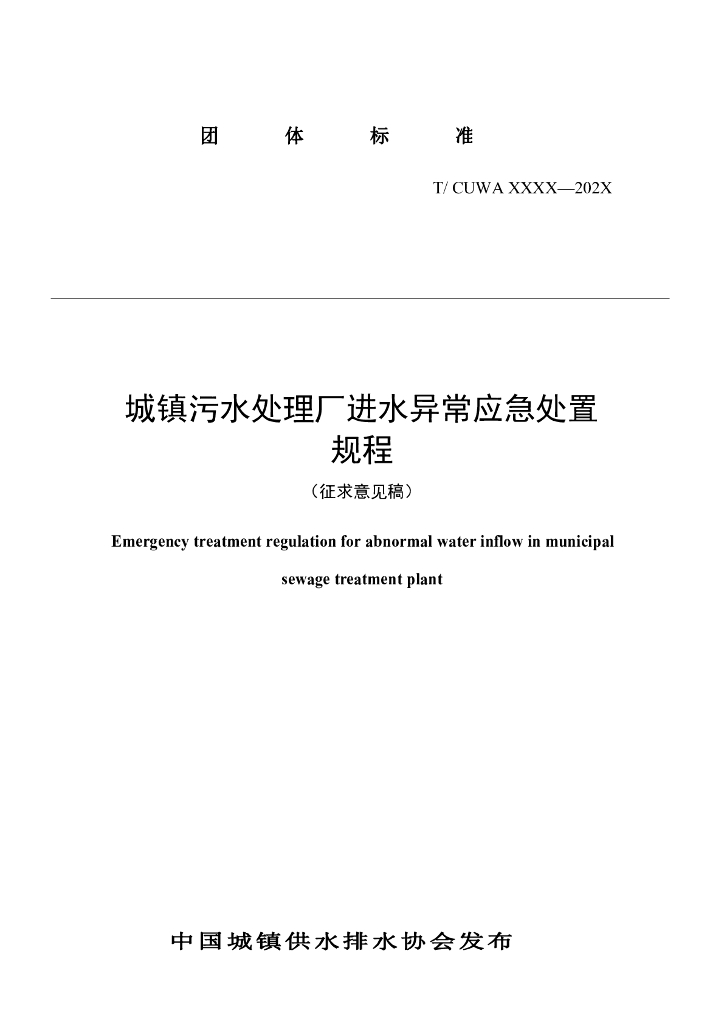  标准预览