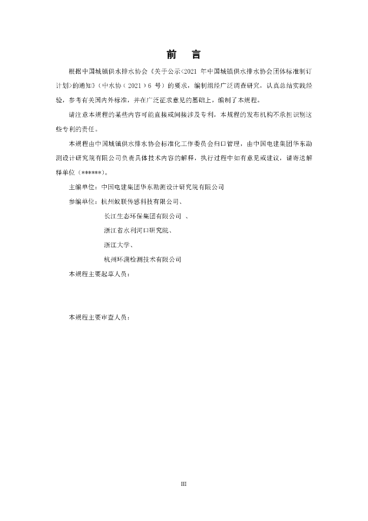  标准预览