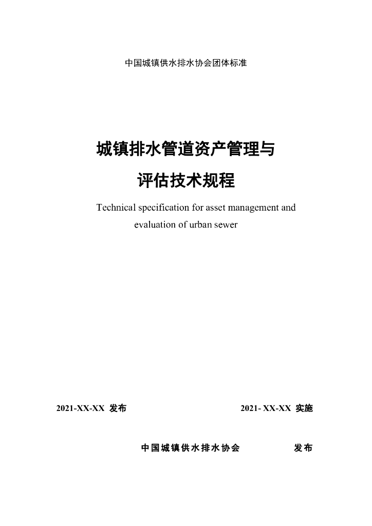  标准预览