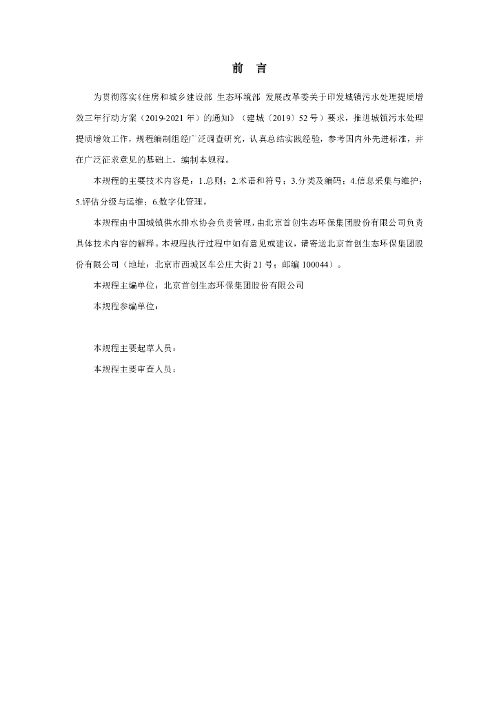  标准预览