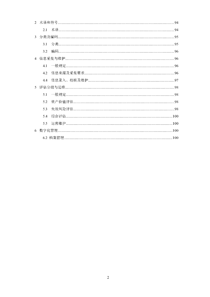  标准预览