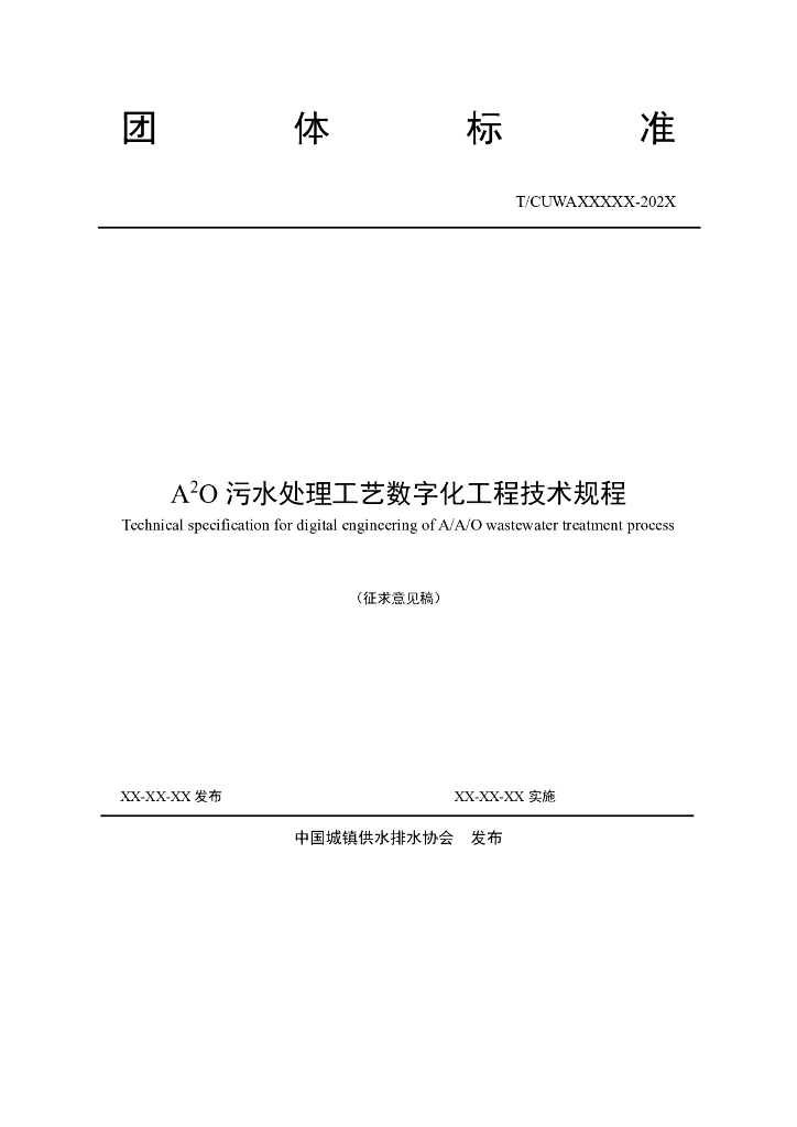  标准预览