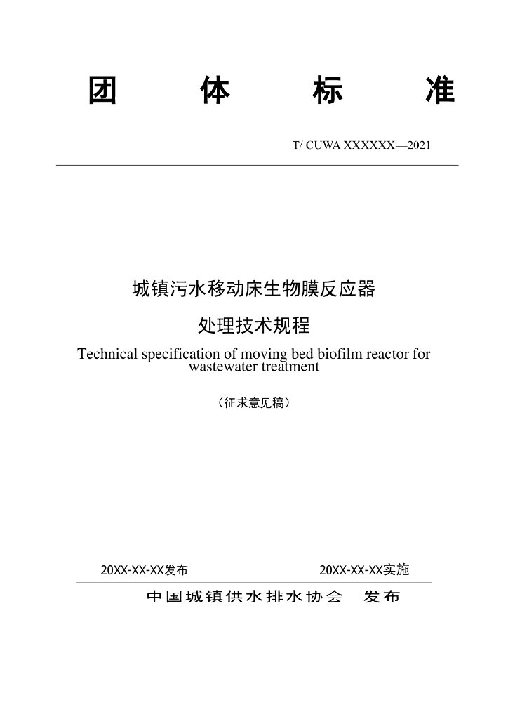  标准预览