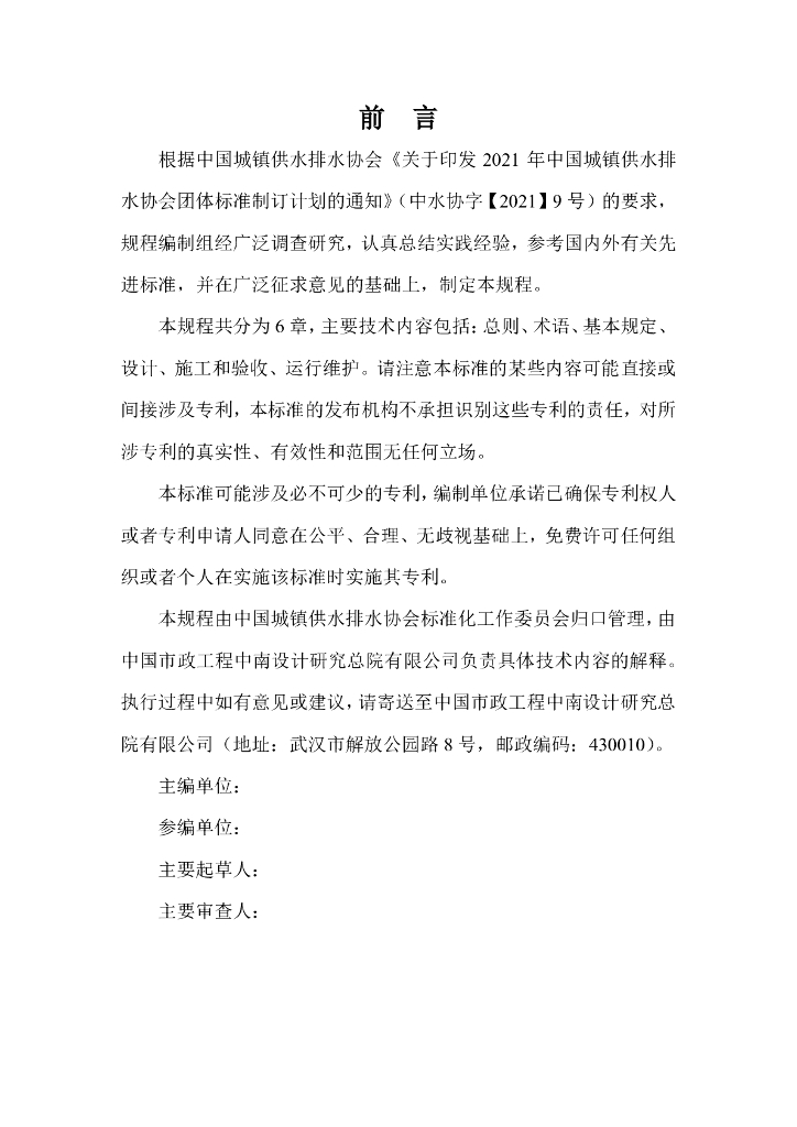  标准预览