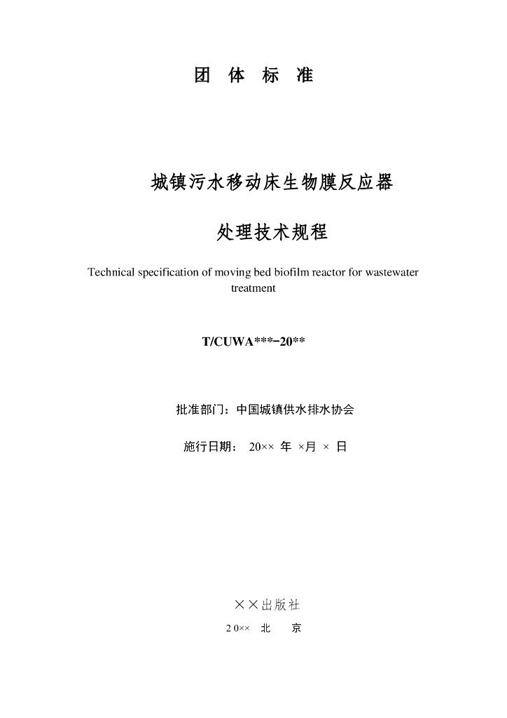  标准预览