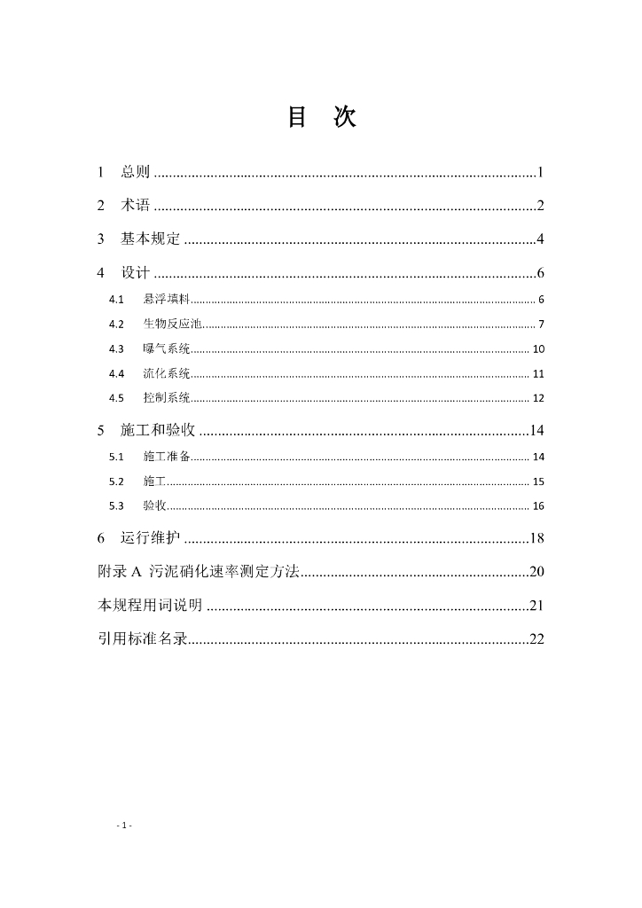  标准预览