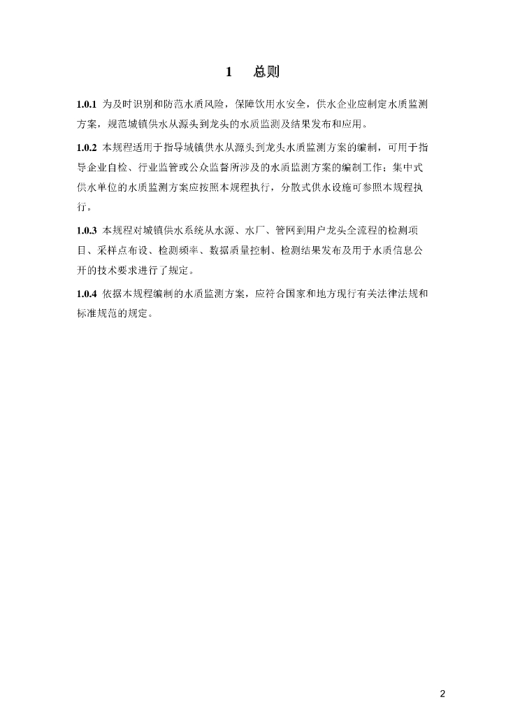  标准预览