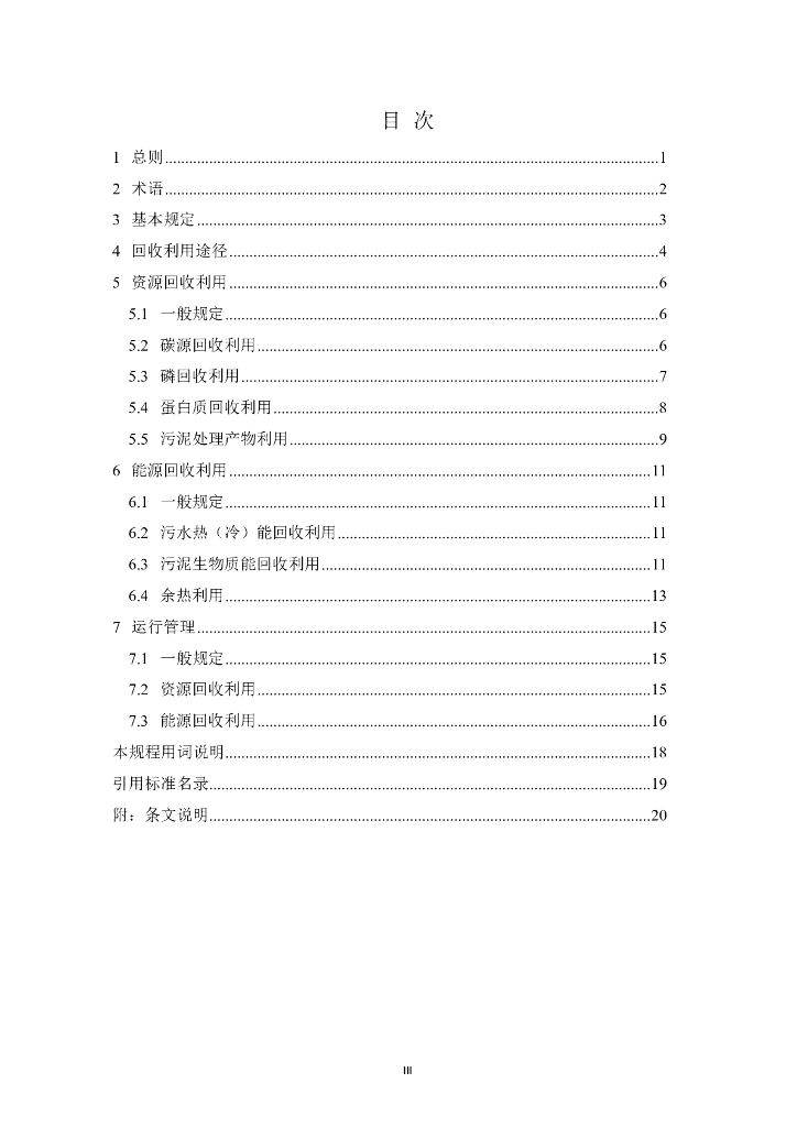  标准预览