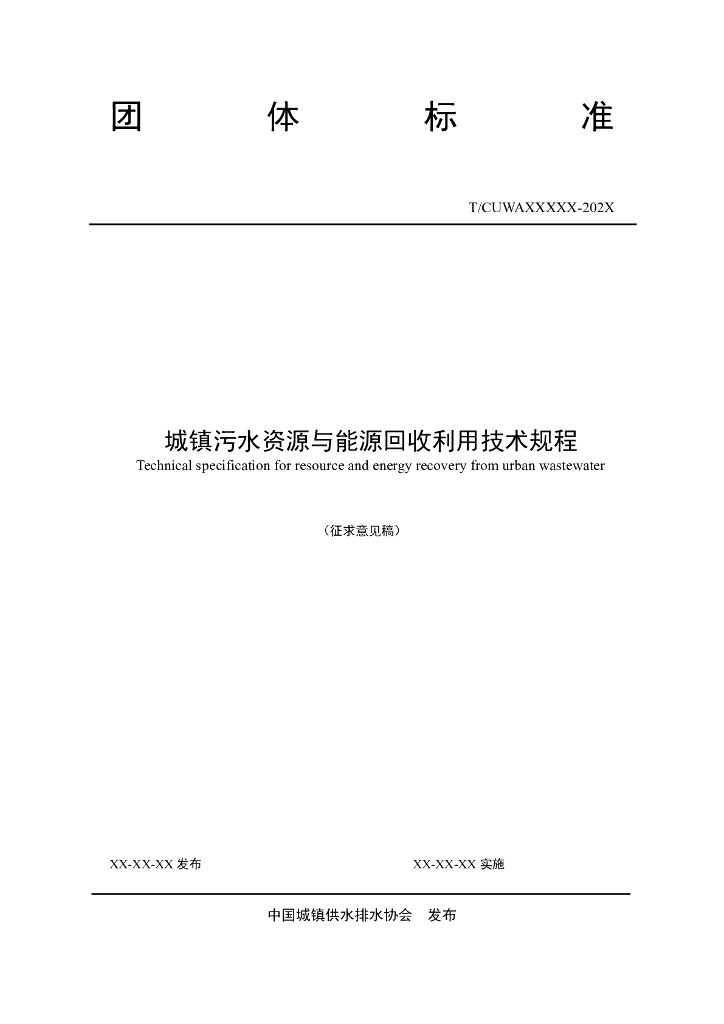  标准预览