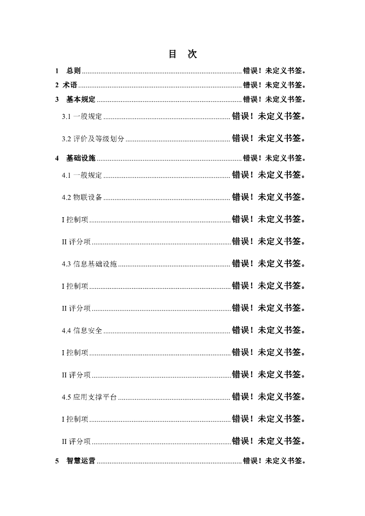  标准预览