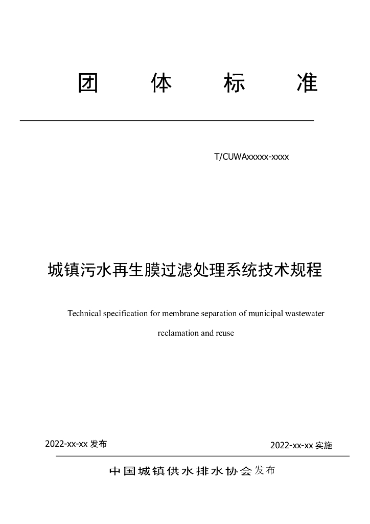  标准预览