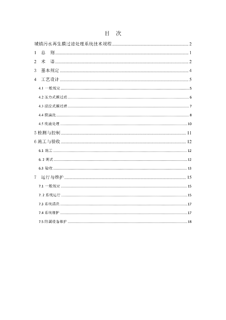  标准预览