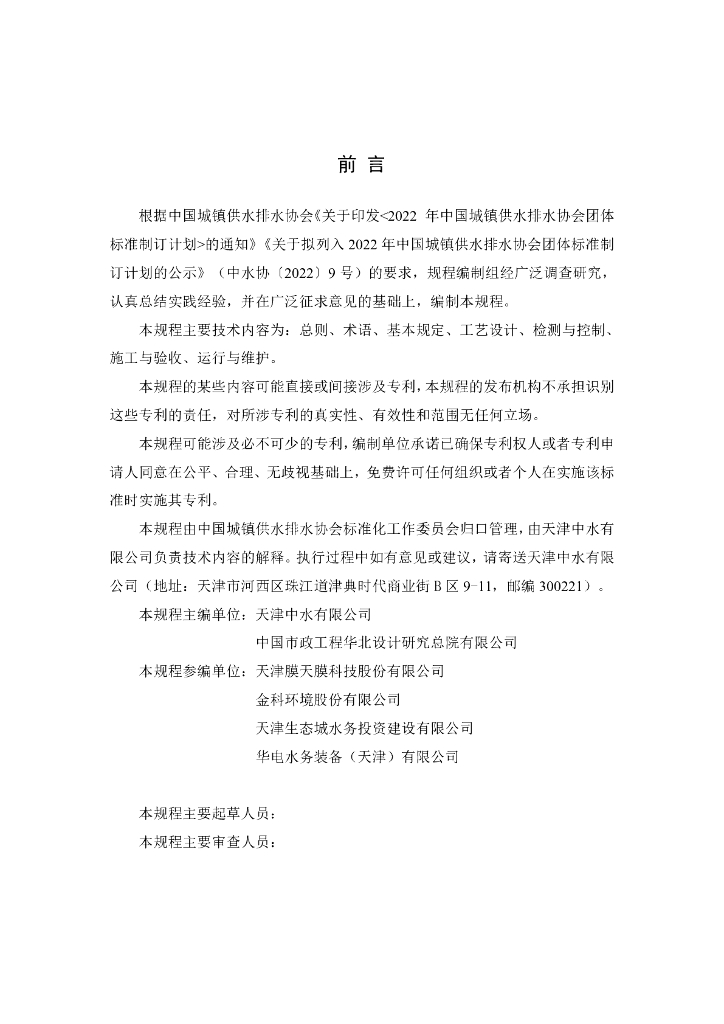  标准预览