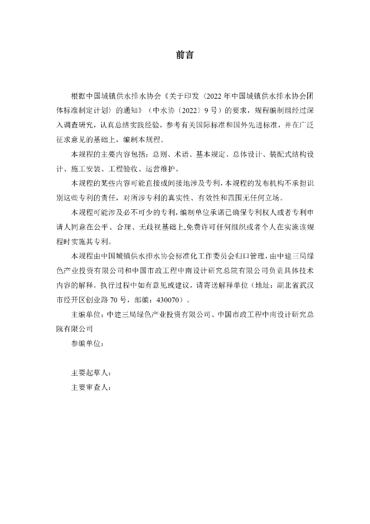 标准预览