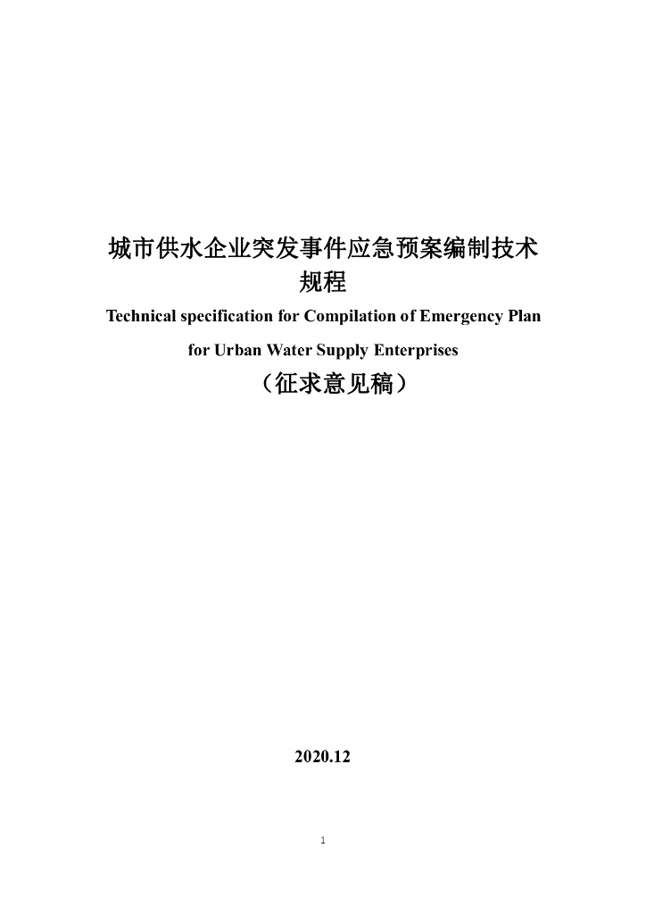  标准预览
