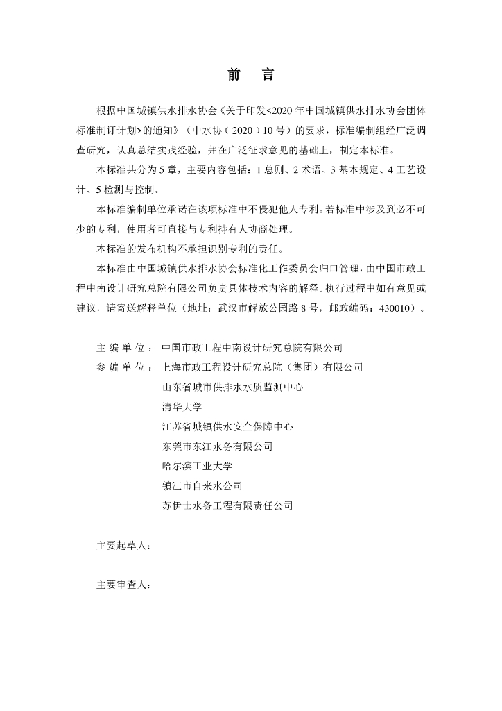  标准预览
