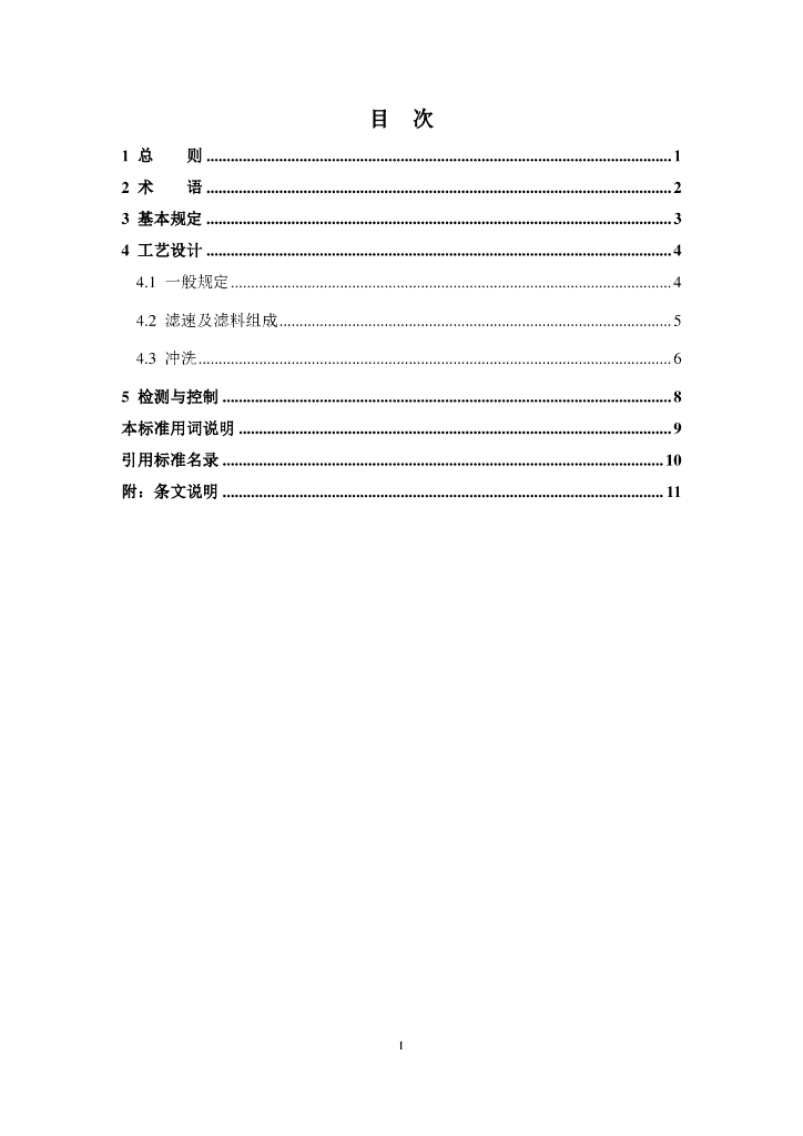  标准预览