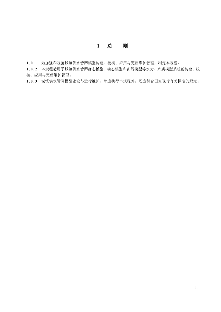  标准预览