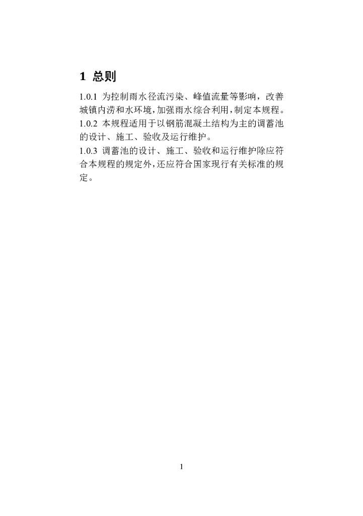  标准预览