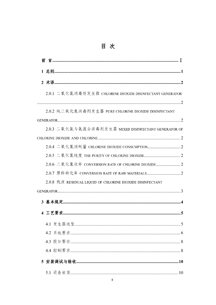 标准预览