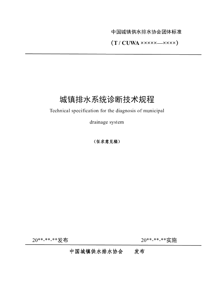  标准预览