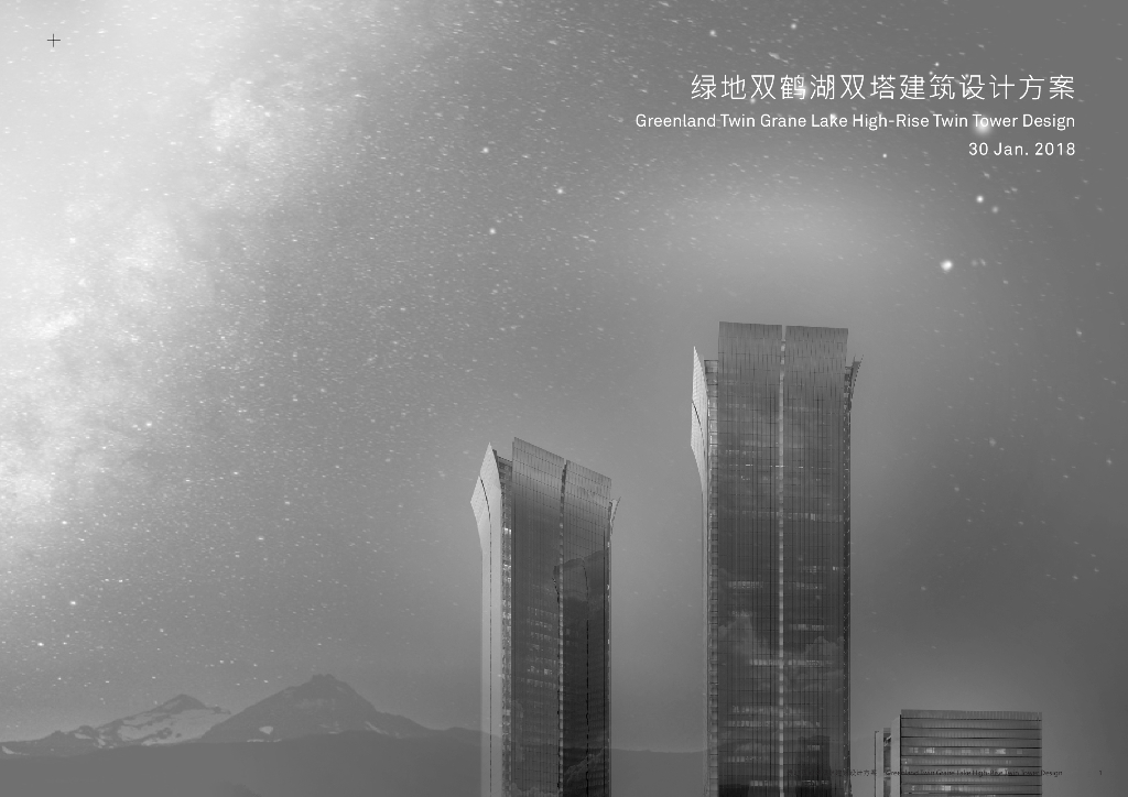 [河南]现代风双塔综合体酒店-商业建筑方案
