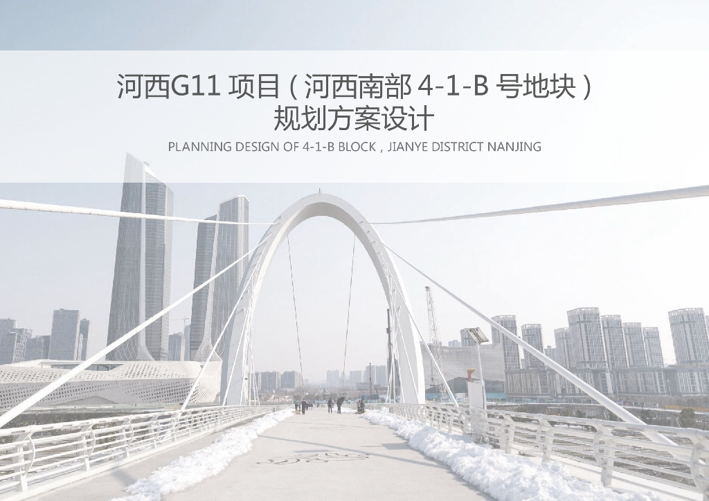 [江苏]南京现代高层+上水花园豪宅建筑方案
