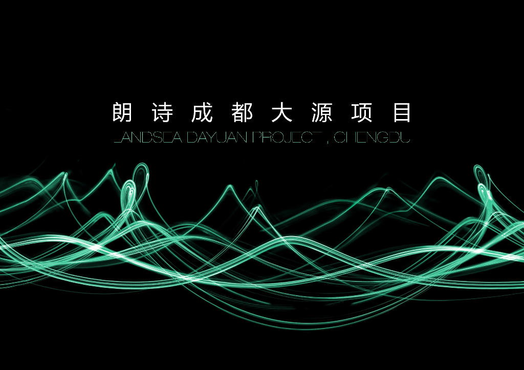 [四川]现代风格高层+别墅建筑方案设计