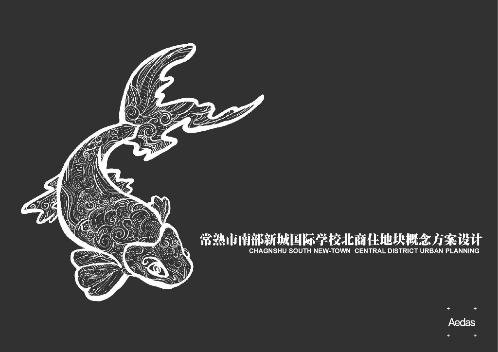 [江苏]常熟市南部新城商住地块概念方案设计