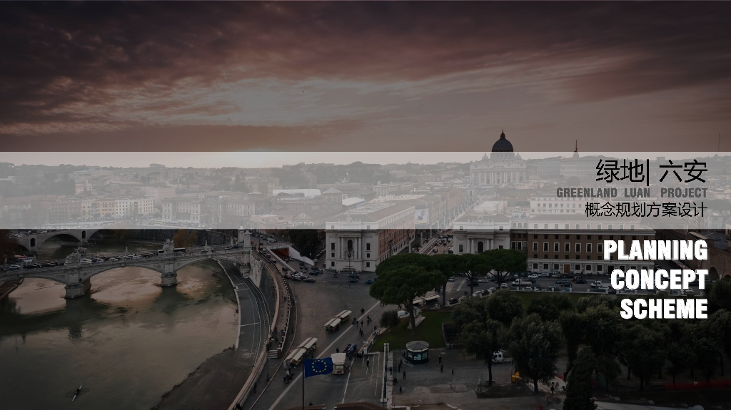 [安徽]合肥欧陆风格特色小镇概念方案设计