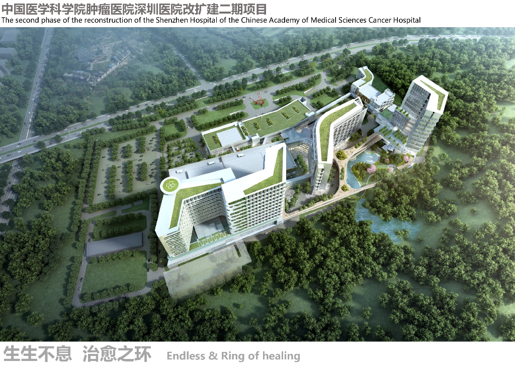 [广东]现代化生态肿瘤医院建筑设计文本PPT：深圳肿瘤医院二期方案设计