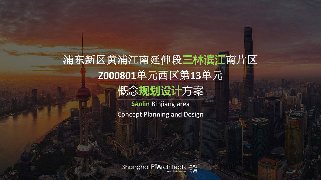 [上海]滨江现代典雅居住区建筑方案