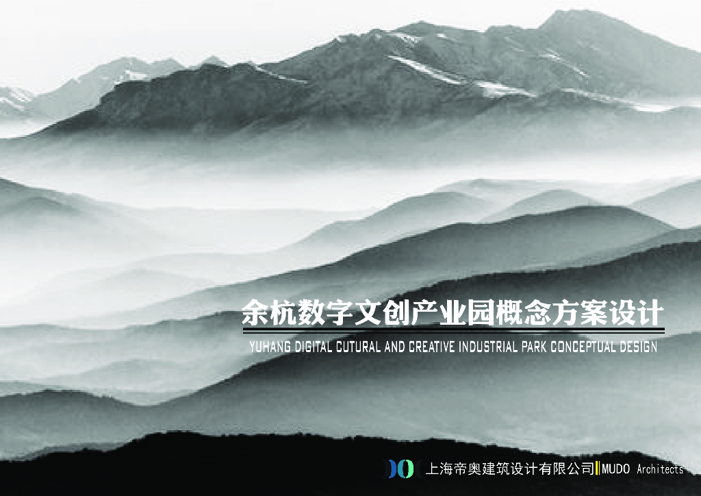 [杭州]余杭数字文创产业园高层办公概念方案设计2020