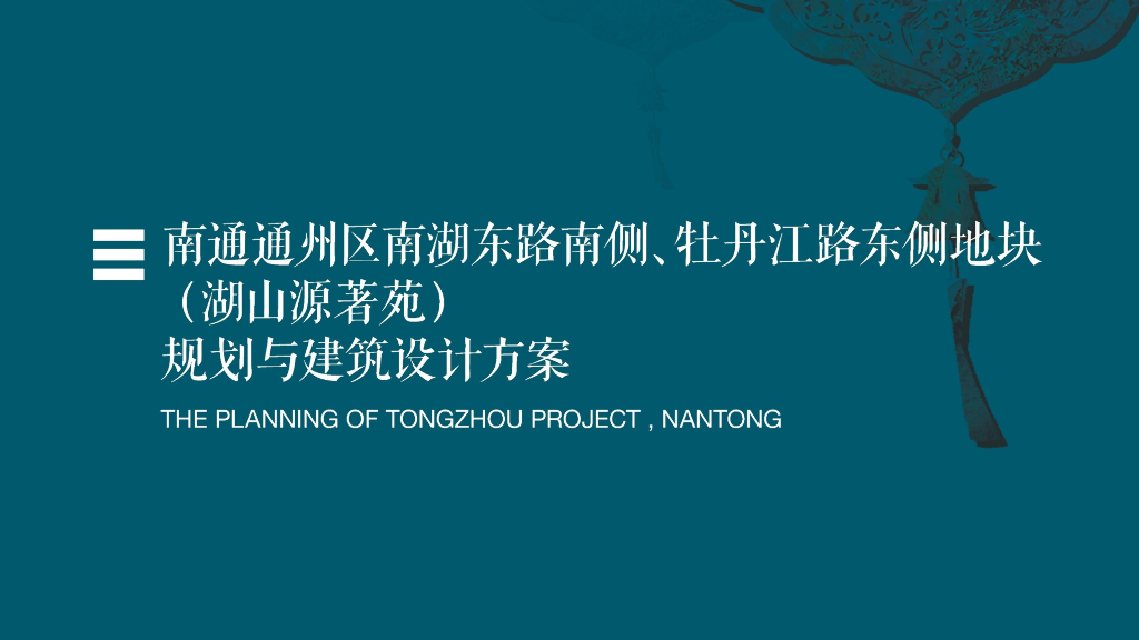 [江苏]125亩联排+小高层大盘住宅规划建筑