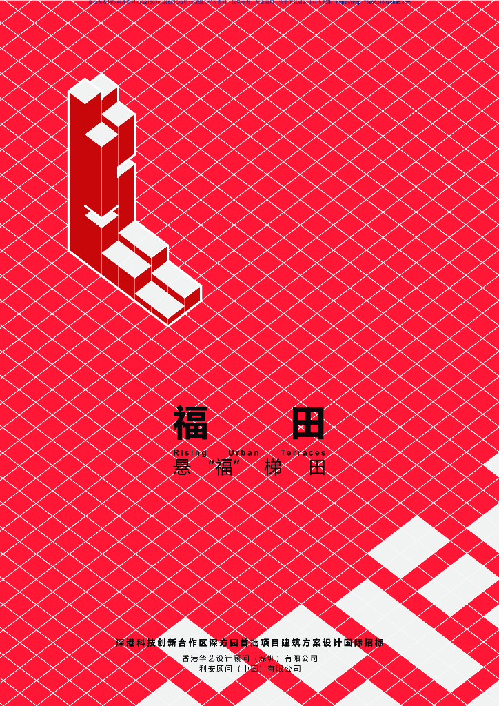 [深圳]超高层商业+办公+文化体育建筑设计