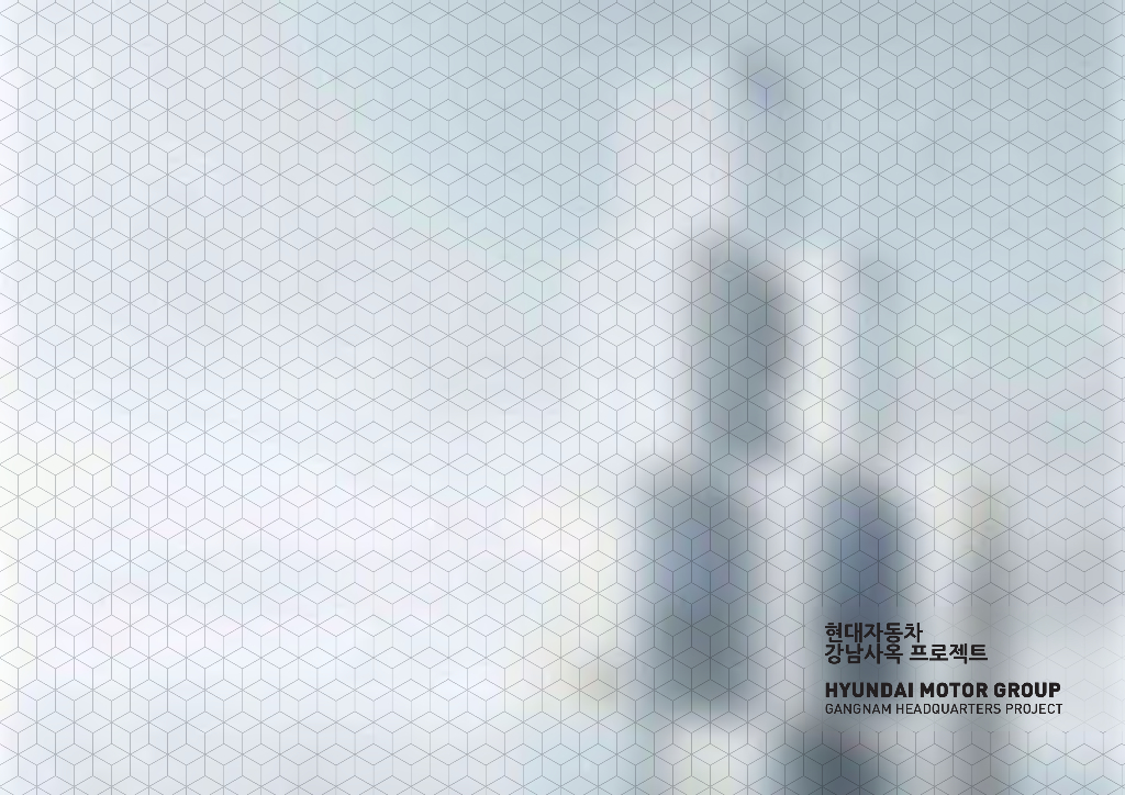 [韩国]超高层企业办公楼方案文本PDF2020