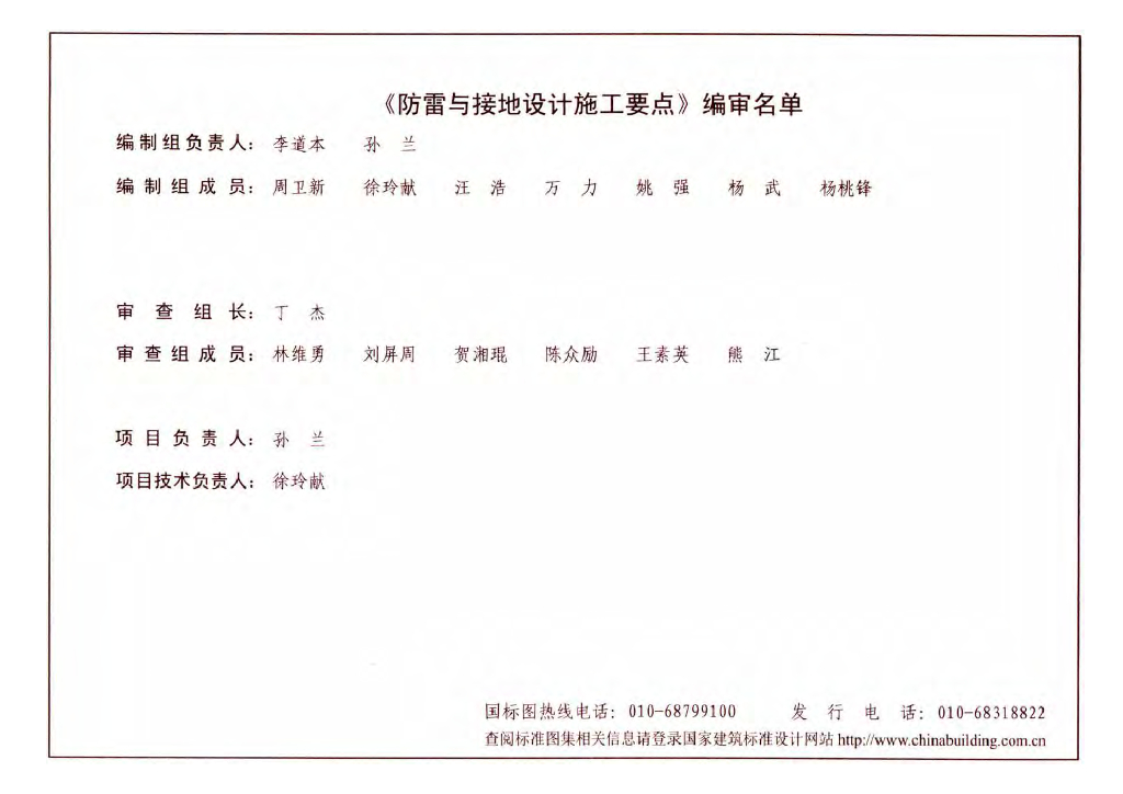 15D500 标准预览