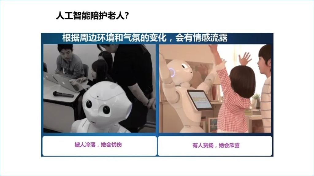 ChatGPT：颠覆各行业的新一代人工智能革命_第10页