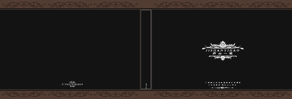 [安徽]大型山地别墅区建筑设计方案文本PDF（户型，立面，效果图）