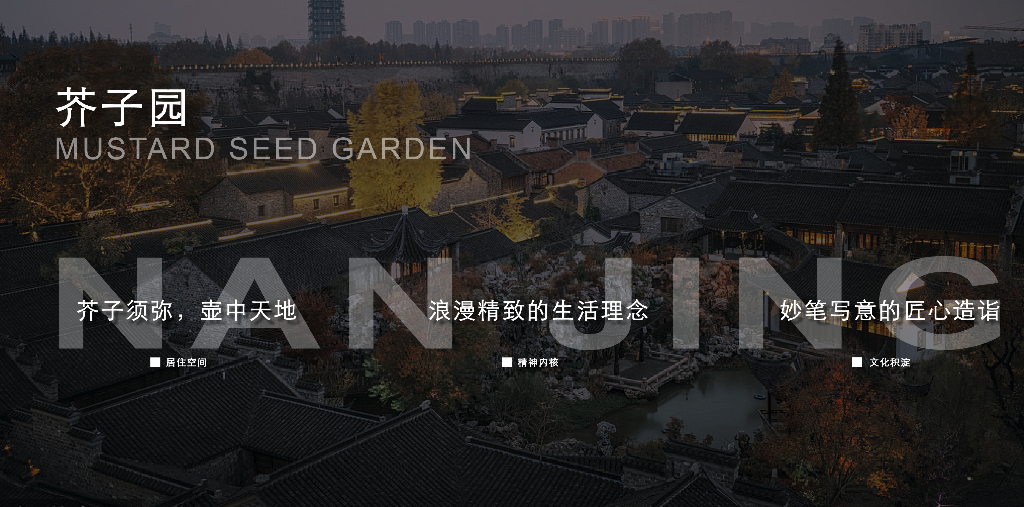 高定艺奢+酒店式住宅大区景观方案设计文本