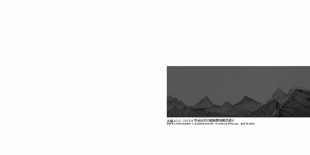 院落画廊+稷下故园住宅景观方案设计文本