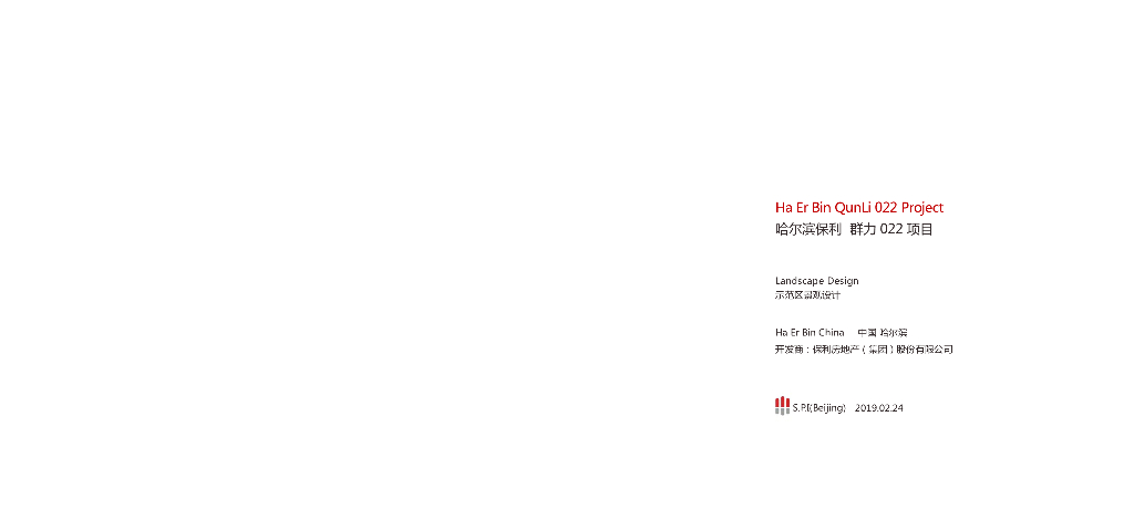 东方美学主义+艺术体验馆住宅示范区景观