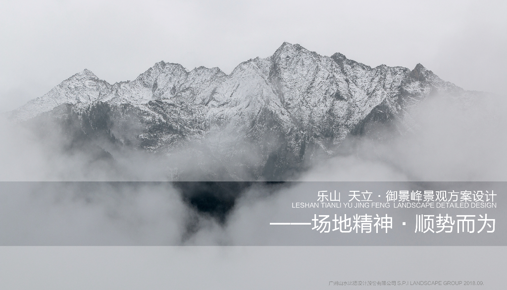 现代新中式+文化渗透住宅大区景观文本